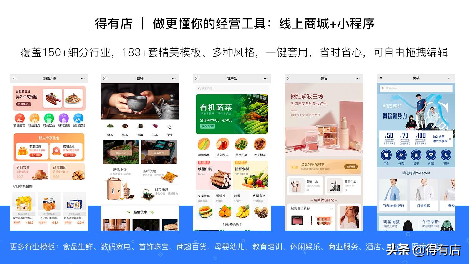 微信小程序开店需要押金吗,微信小程序无货源开店全套教程