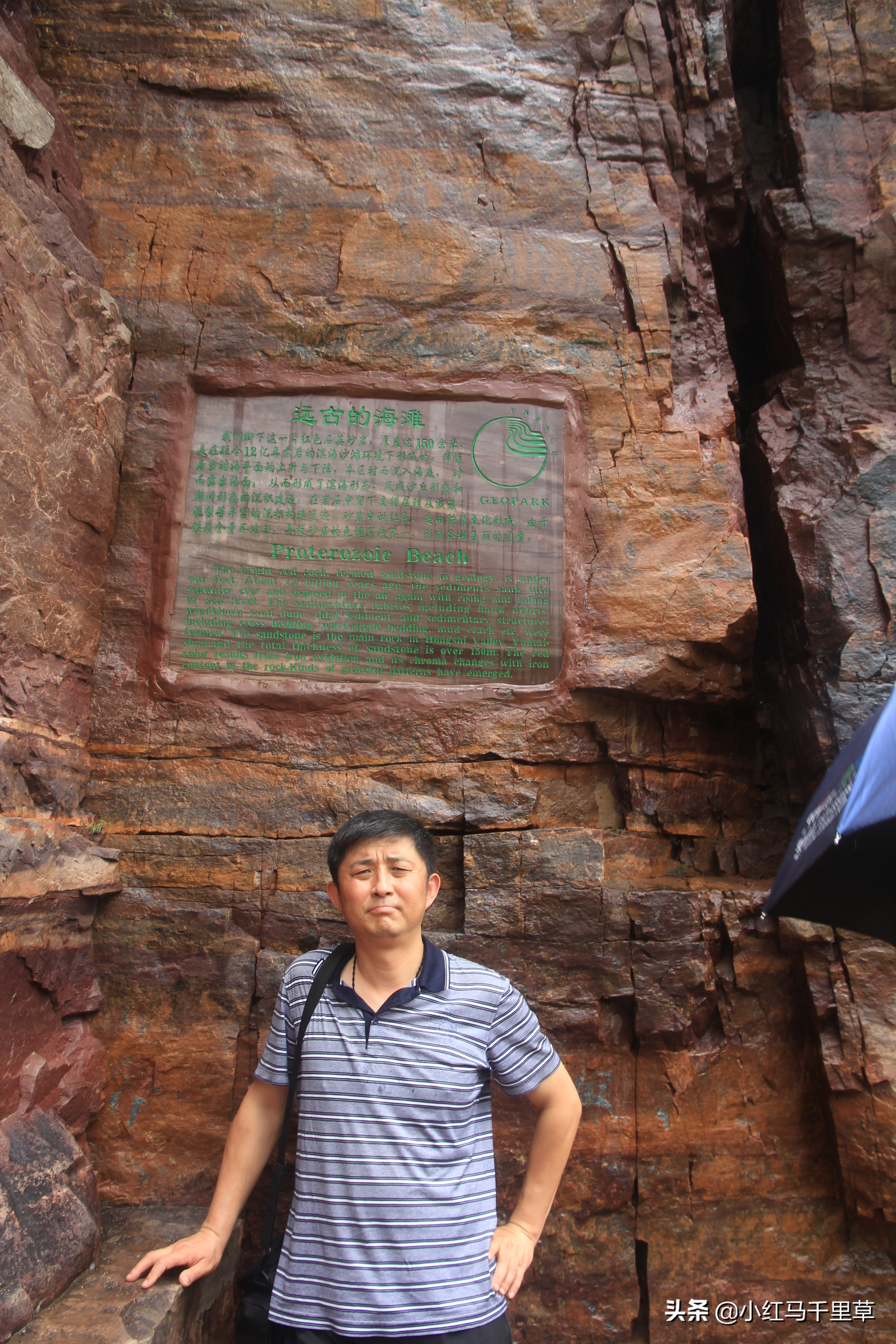 焦作云台山徒步攻略,河南云台山之旅