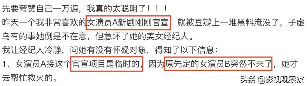 揭秘杨幂和于正的恩怨纠葛,于正有被怼过吗