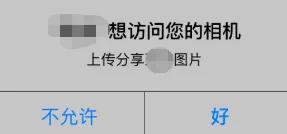 app偷听讲话违法吗,app会偷听我们说话吗