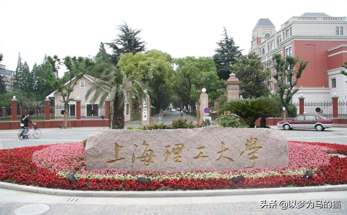 上海理工大学排名是211吗,上海理工大学排名211
