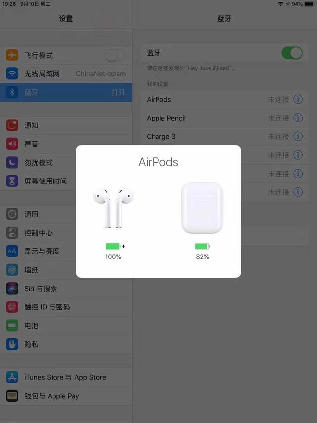 华强北airpods什么梗,华强北的airpods为什么不侵权