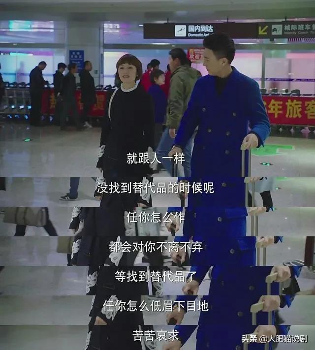 再看《我的前半生》才发现，贺涵为了离开唐晶，下了多大一盘棋