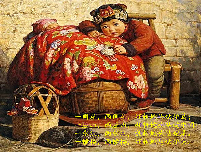 恩平童谣,恩平90后童谣