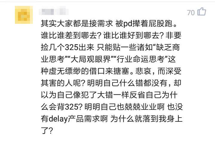马云手下的员工特点,马云阿里员工