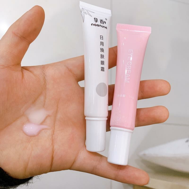 好用的学生党平价眼霜推荐,去黑眼圈眼袋松弛去细纹平价眼霜