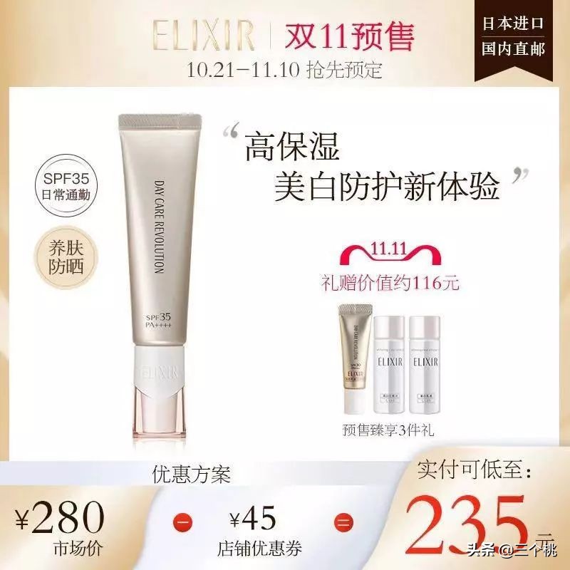 双十一购物清单大牌,双十一购物清单排行榜