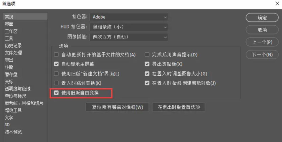 pscc2020,pscc2020为什么闪退