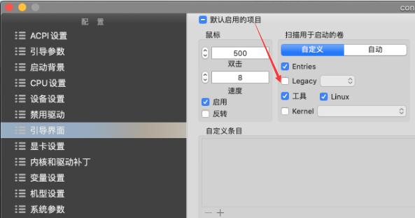 安装黑苹果成功率最高的方法,黑苹果安装第一阶段黑屏重启