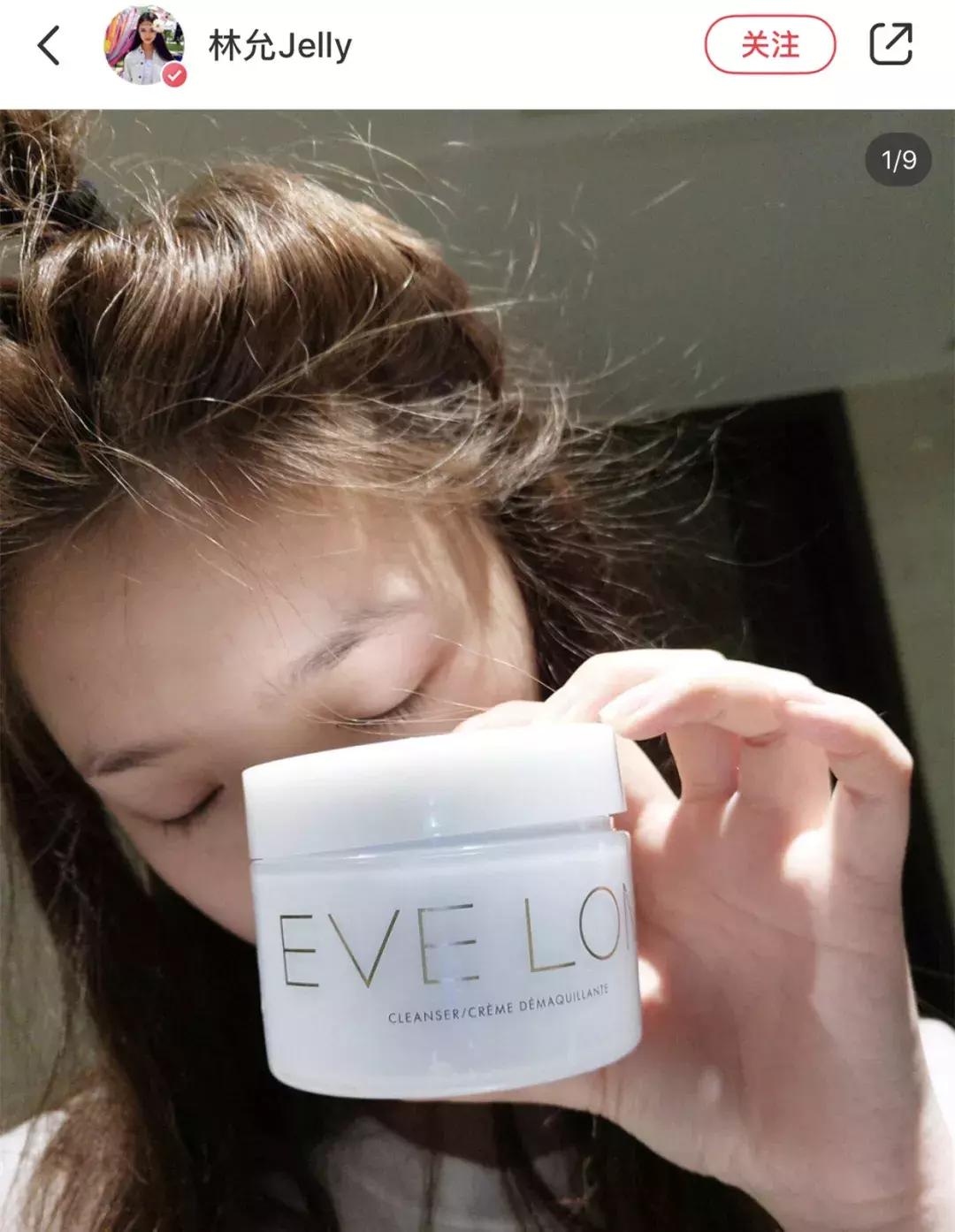 卸妆啫喱成分测评,卸妆啫喱红黑榜