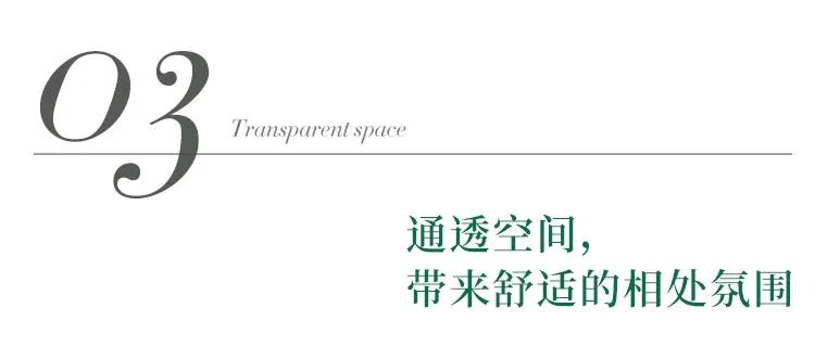 她的家,她的家电影完整