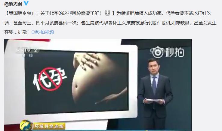 郑爽回应代孕门甩锅成受害者,从业公关10年,我教郑爽怎么回应