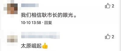 为什么二青会在山西举办,山西二青盛会怎么样