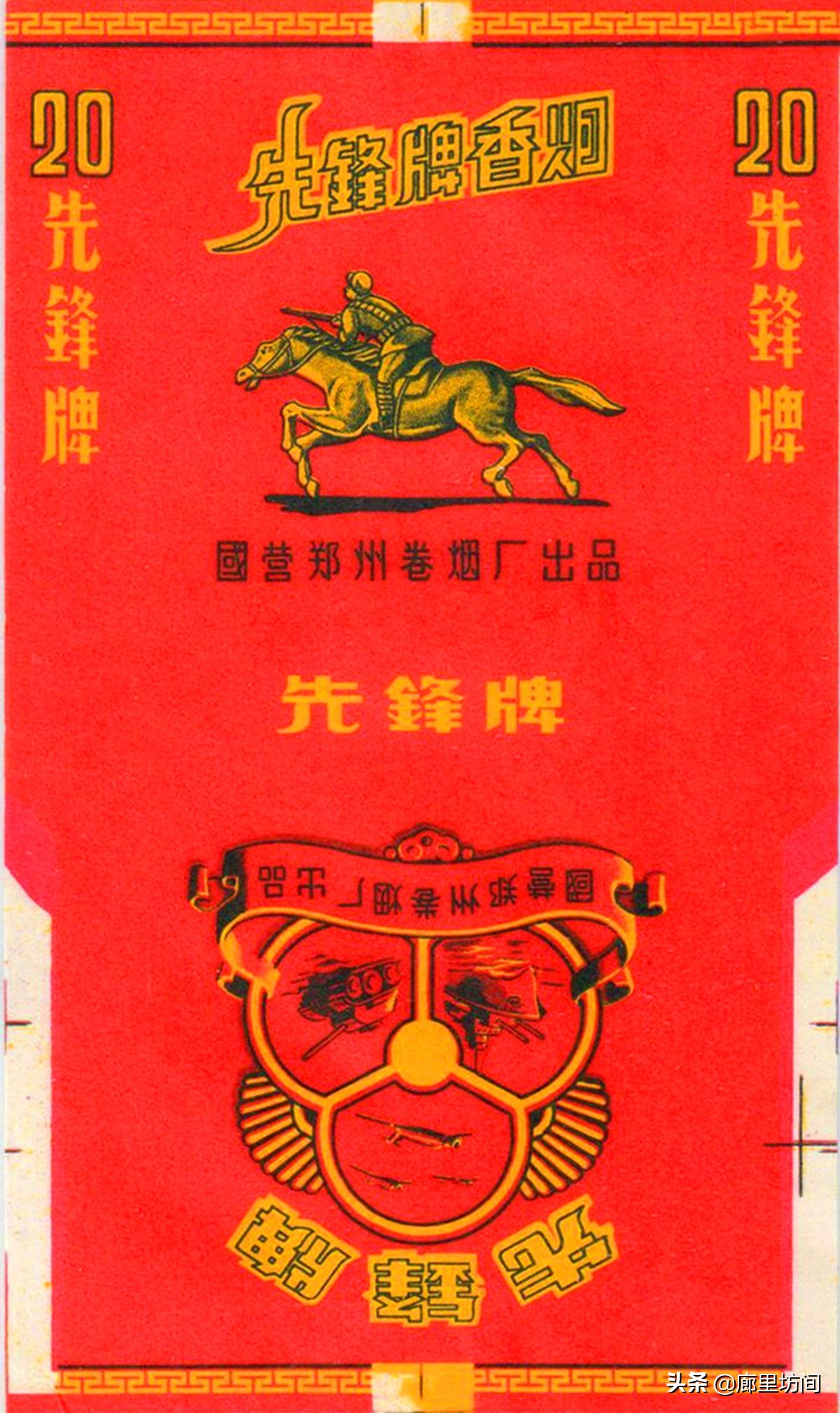 河南80年代老烟,老香烟回忆视频