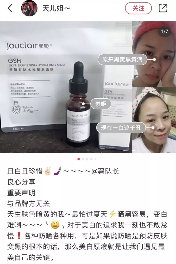 张嘉倪护肤油,张嘉倪分享化妆品