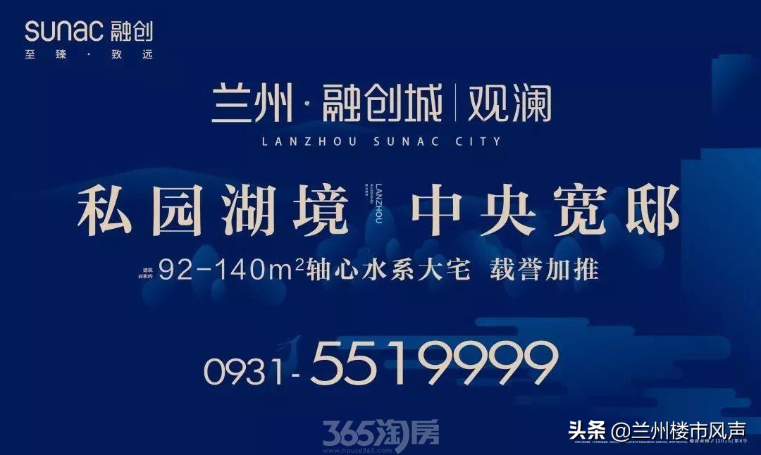 七夕·爱在兰州|全城寻赏“最美ins风”情侣照