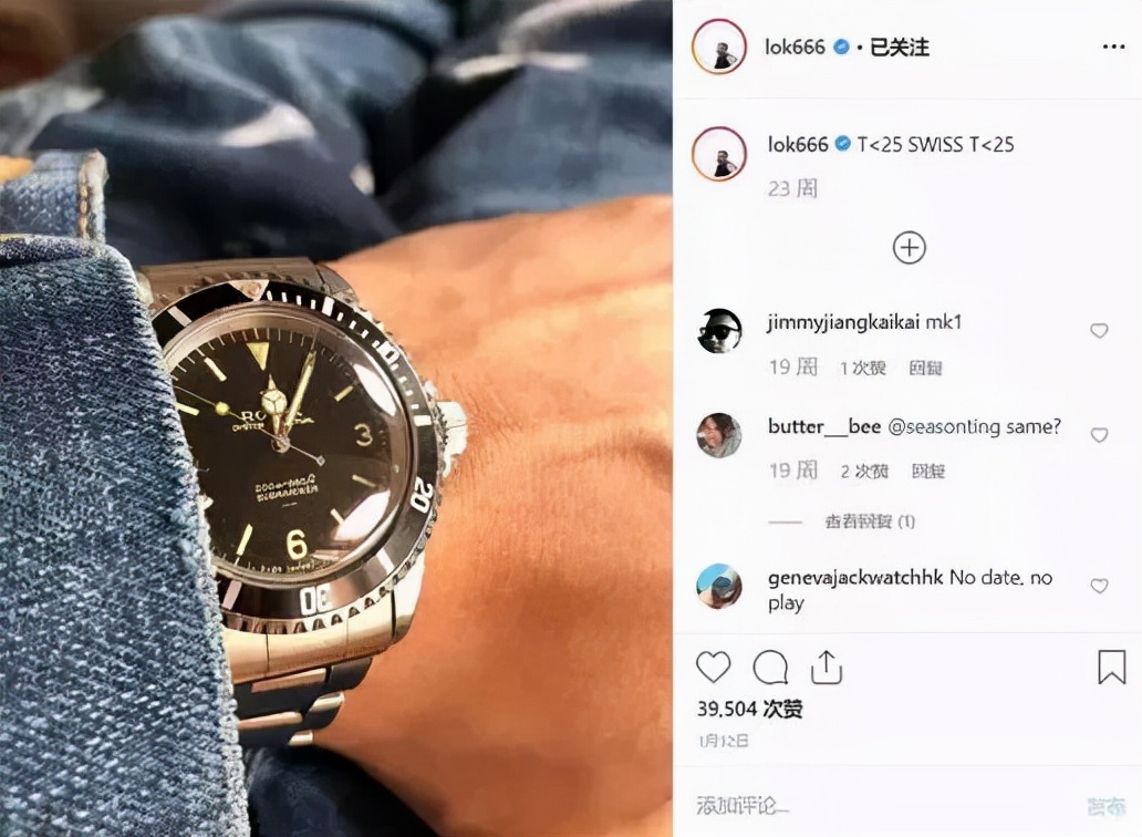 古董劳力士vintage,劳力士古董表1920s