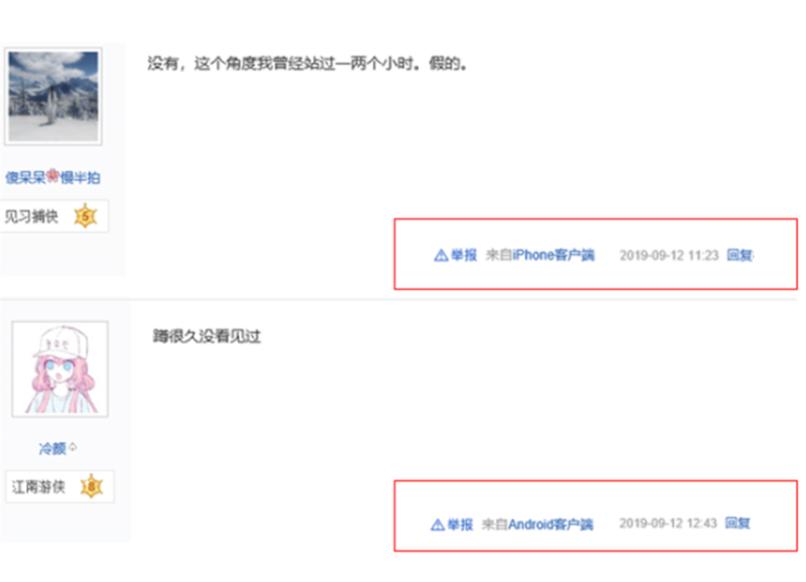 逆水寒裂土探寻奥秘门,逆水寒真实现状