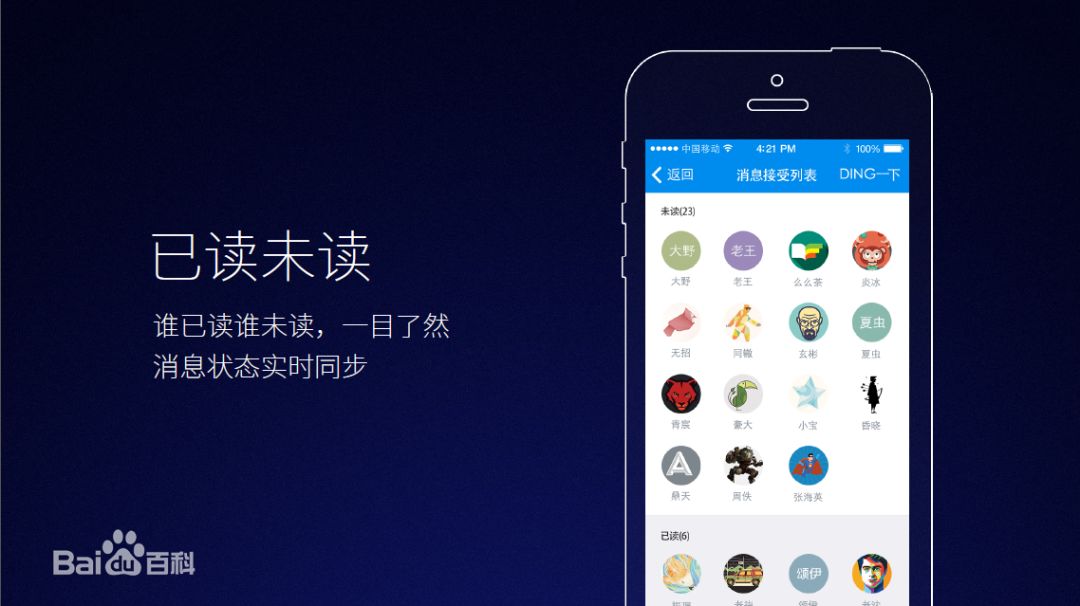 下班微信群不许发工作消息,微信群可否发工作通知
