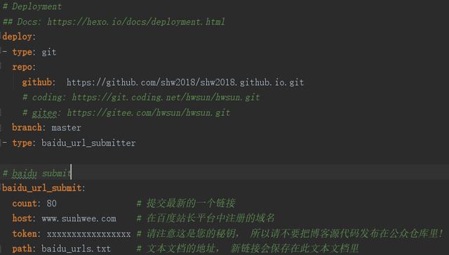 hexo搭建的博客无法部署到github,hexo怎么搭建github博客