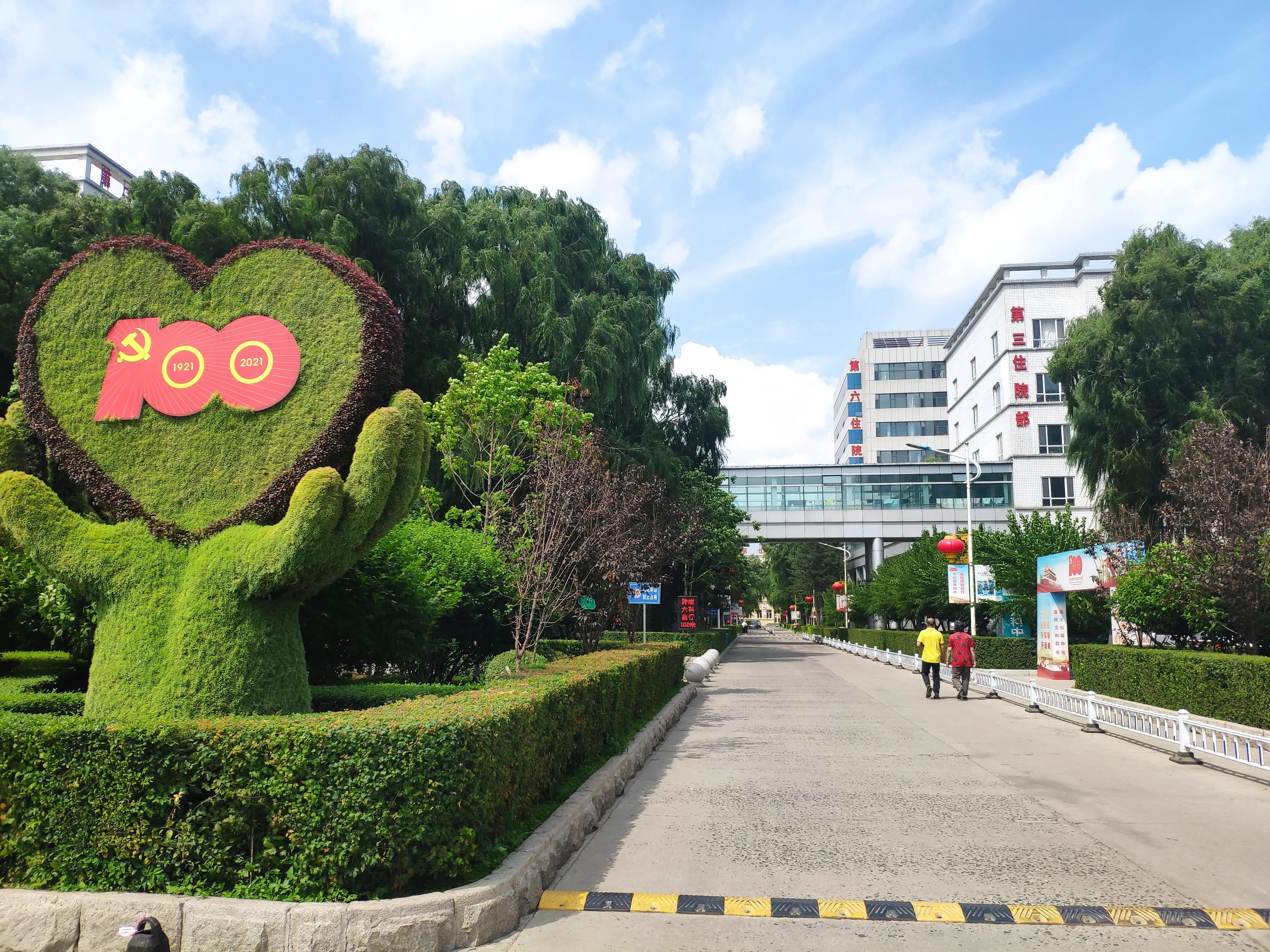 北大荒集团总医院相关视频,北大荒集团总医院航拍