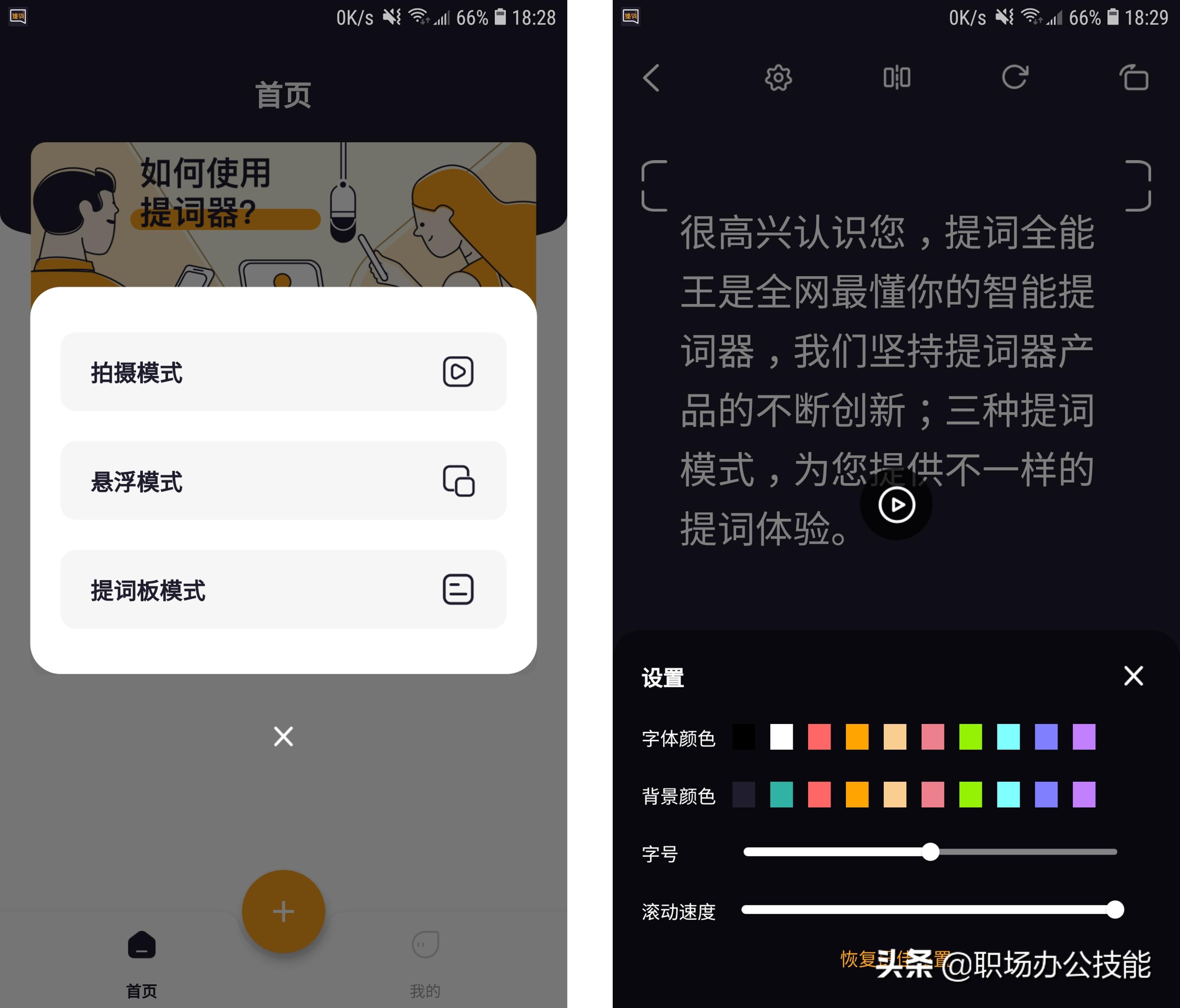 手机那些不为人知的宝藏app,便宜又好用的宝藏app