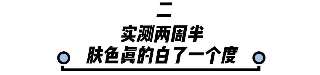 日本zeef素颜霜,日本臻白身体素颜霜