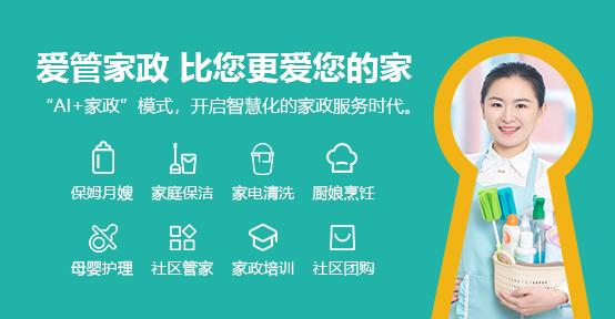 请月嫂包括做月子餐吗,请月嫂可以帮忙做饭吗