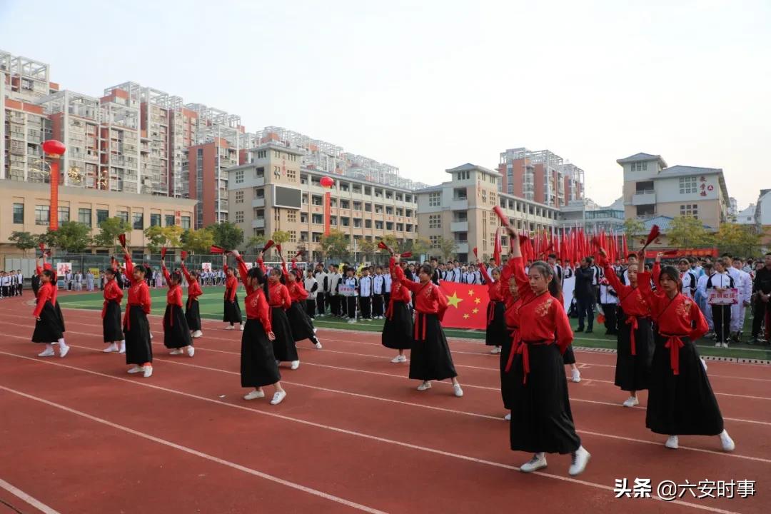 六安金安区翁墩中学运动会,六安皋城中学金安路学校