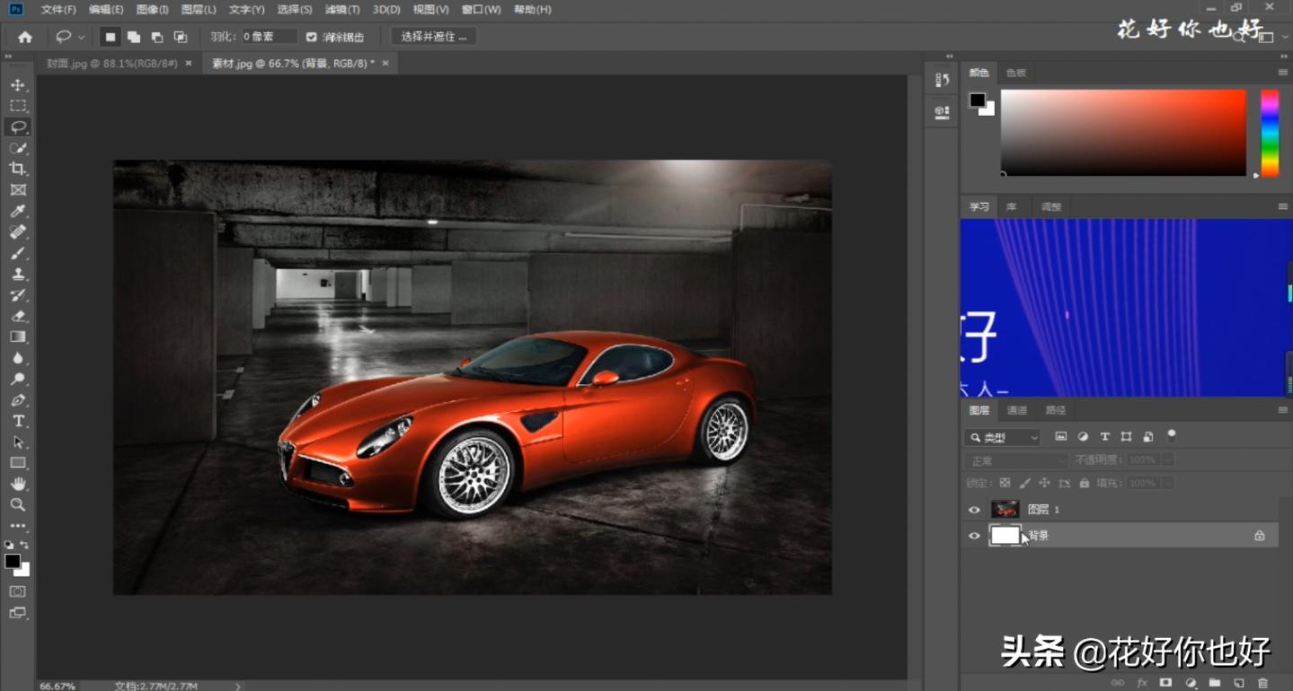 照片撕裂效果，原来可以这样实现