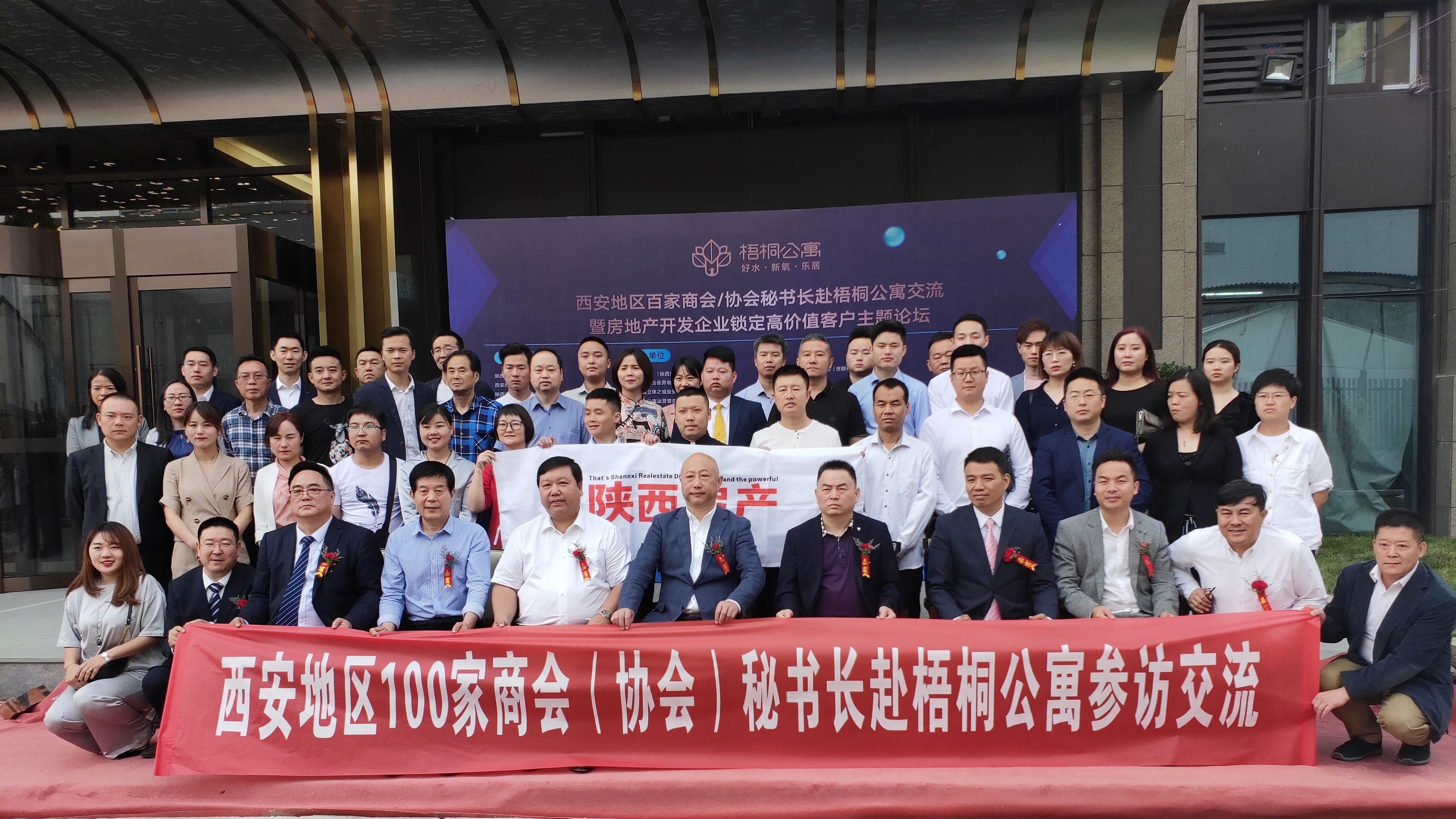 陕西追赶超越提出的时间,陕西不能放弃追赶超越