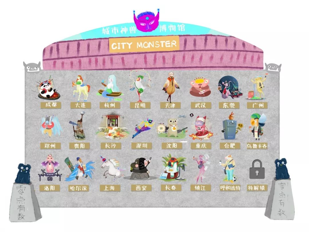 呼和浩特奶萌兽：足球摔跤样样行，体育课代表非他莫属丨Mr.Data