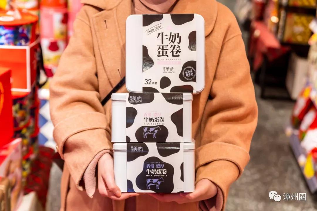 漳州进口食品超市,漳州进口商品超市