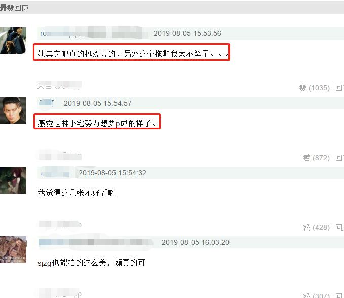 最新机场生图，章若楠素颜真的很真实，ab下身穿搭是学杨幂的吗？