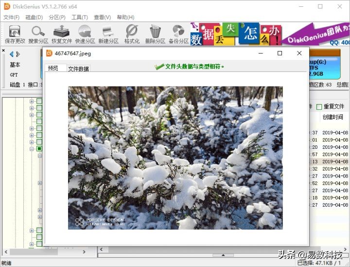 u盘装系统后如何把u盘恢复到正常,做过系统的u盘怎么恢复正常u盘