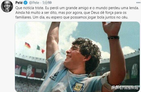 球王传奇马拉多纳因病,球王陨落告别马拉多纳