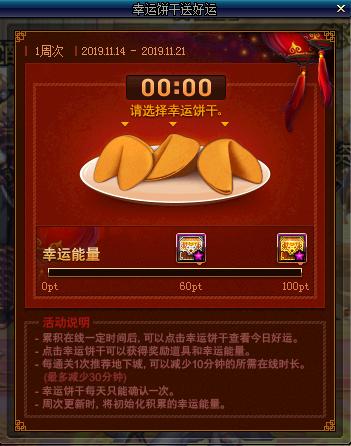 dnf100级版本普雷可以打单人,dnf体验服最新装备调整