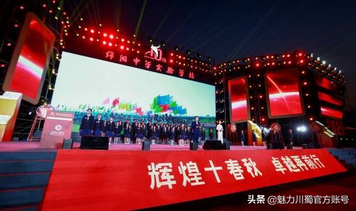 绵阳中学实验学校2025,绵阳中学实验学校南充