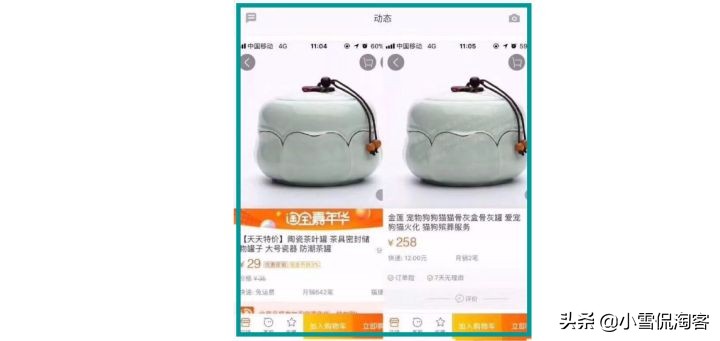 淘宝客佣金调整,淘宝客佣金上涨是为什么