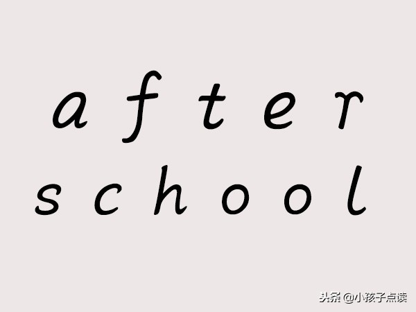 三年级英语下册一单元单词抄写,三年级一单元英语单词