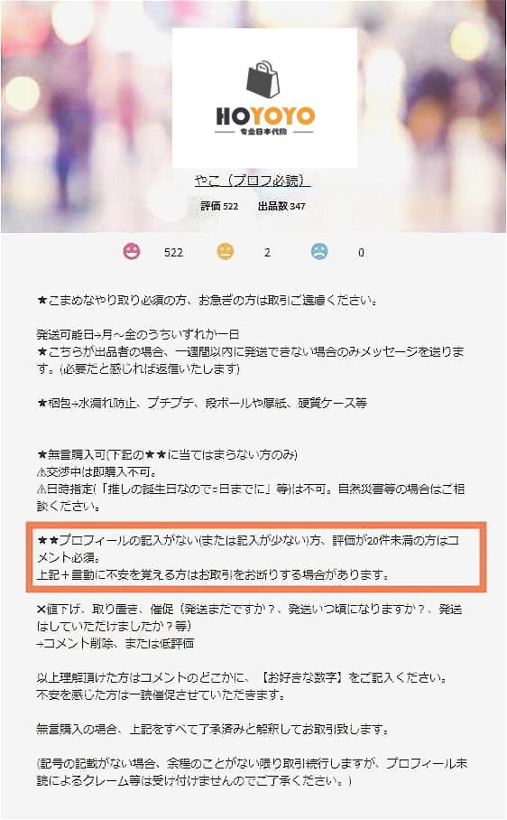 hoyo鏃ユ湰杩涘彛鍝佺墝,hoyo鏃ユ湰浠ｈ喘