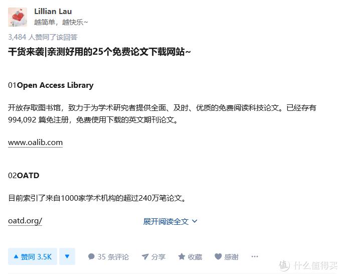 知乎十个干货多到爆炸的神仙话题,知乎10个干货多到爆炸的神仙话题