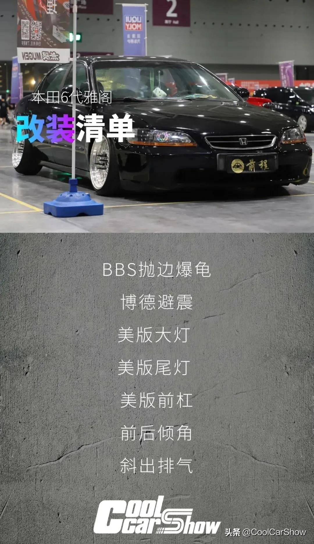 2000年的6代雅阁报废,六代雅阁报废