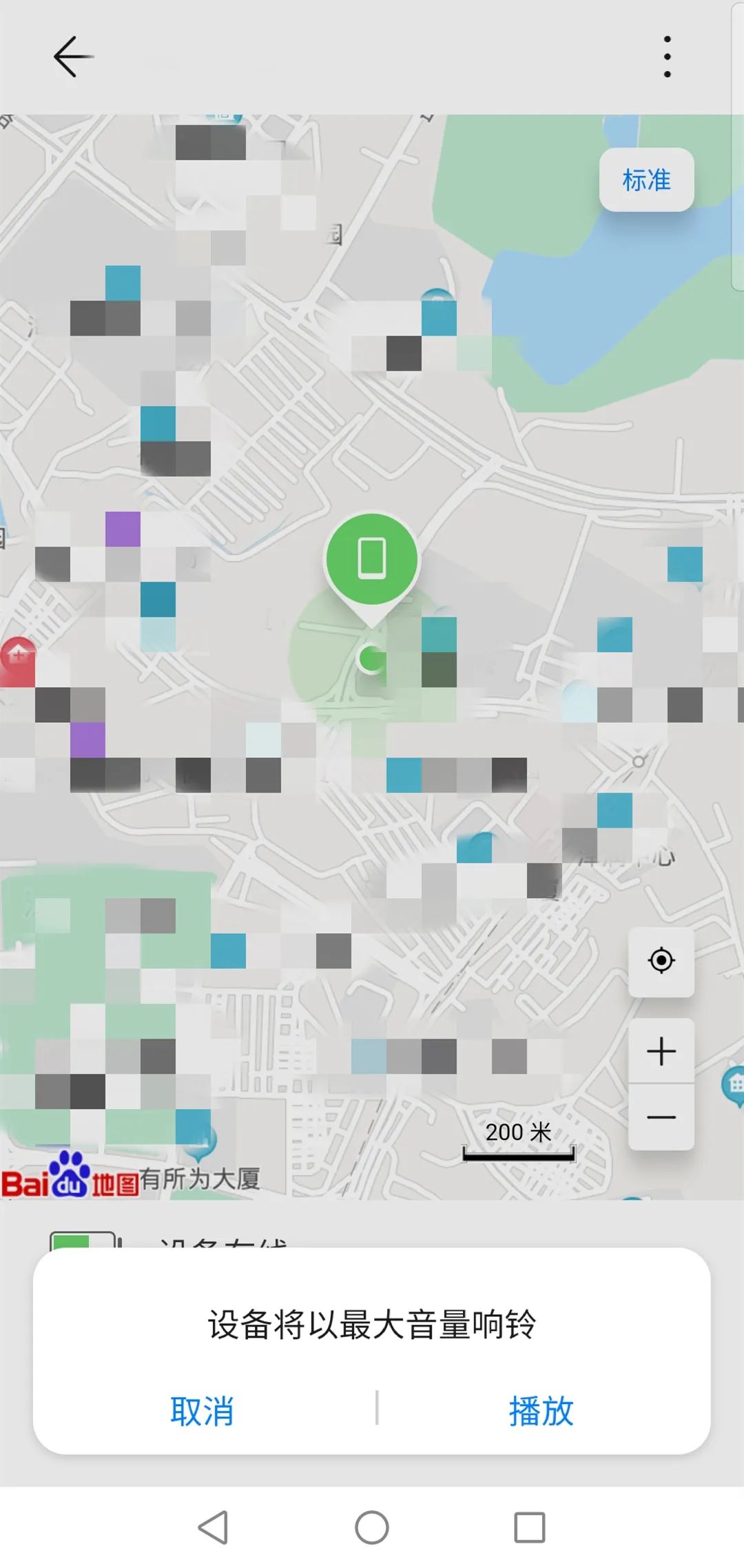 华为手机丢了被关机怎么找回手机,手机丢失怎么通过另一部手机找回