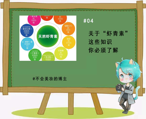 抗氧虾青素精华真的好用吗,虾青素有祛黄提亮能抗氧化吗