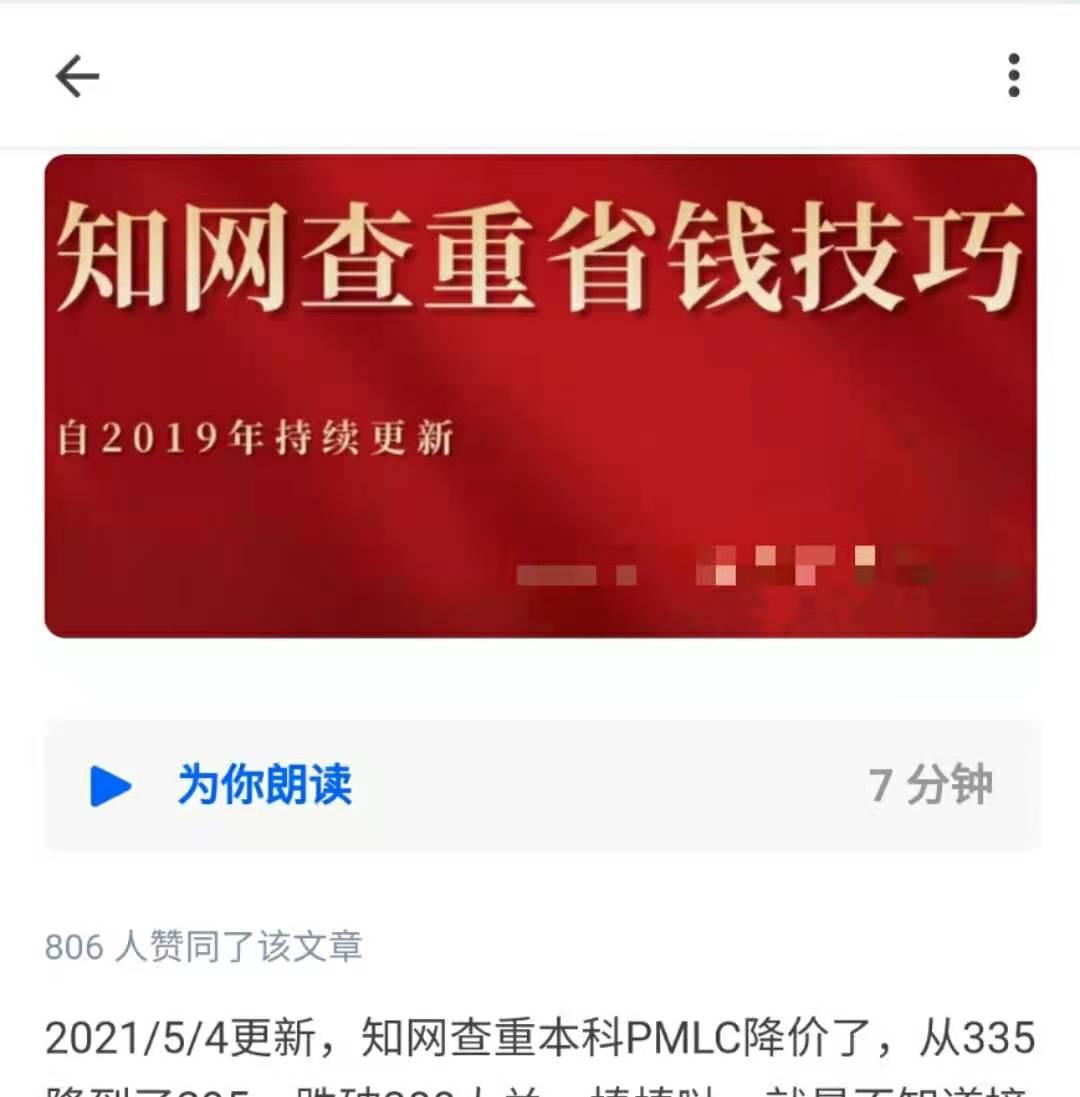 有什么偏门冷门的生意吗,2020有哪些偏门生意