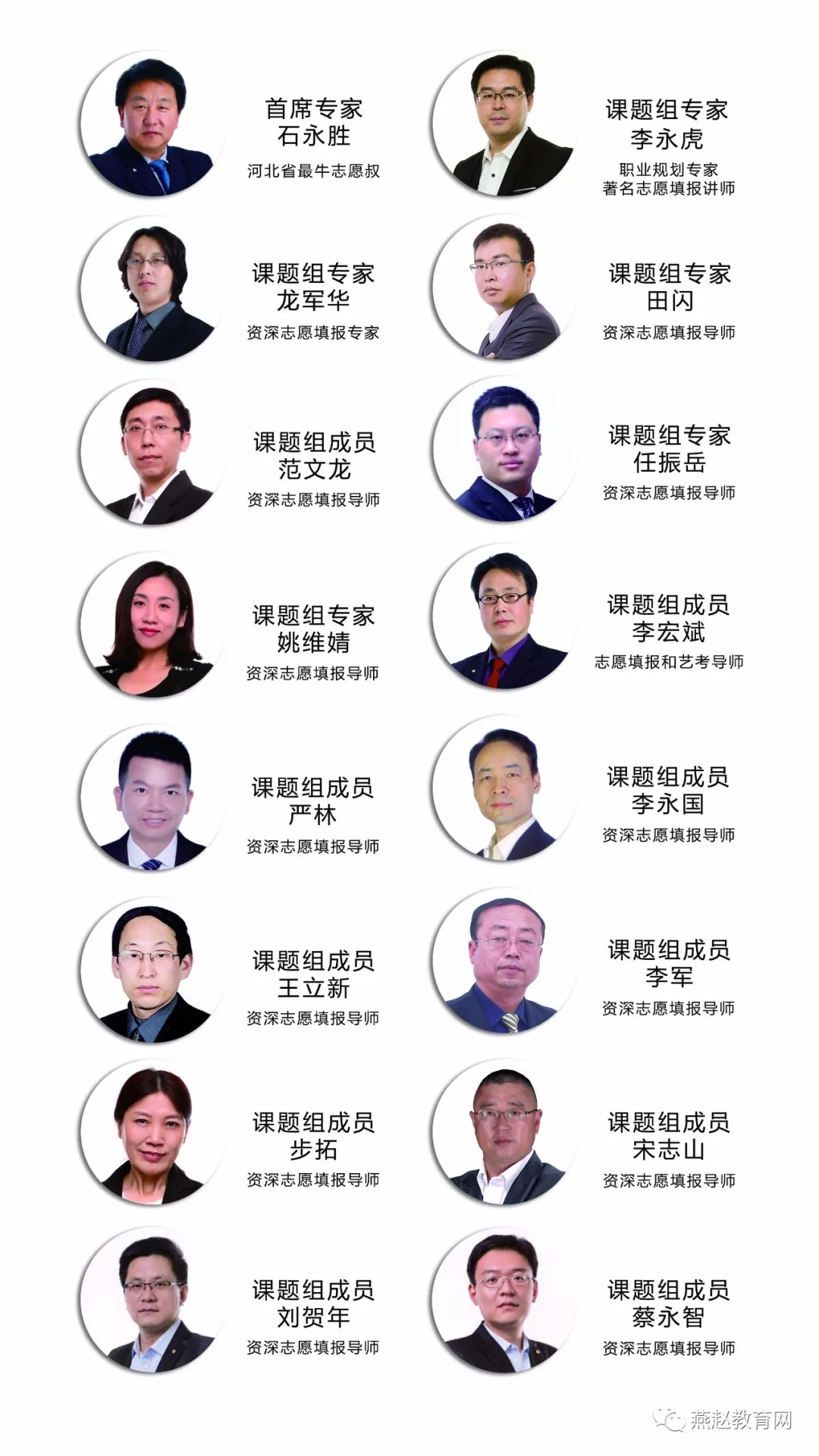 全国高中数*联学**合竞赛，看学霸的自学时间表和专用教辅！