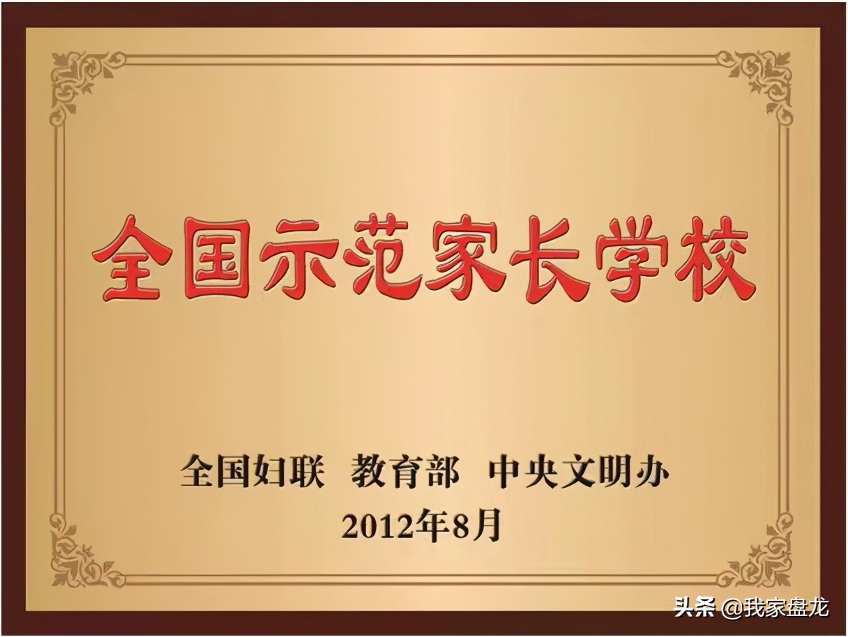 昆明昆11中的升学率,昆明盘龙高中
