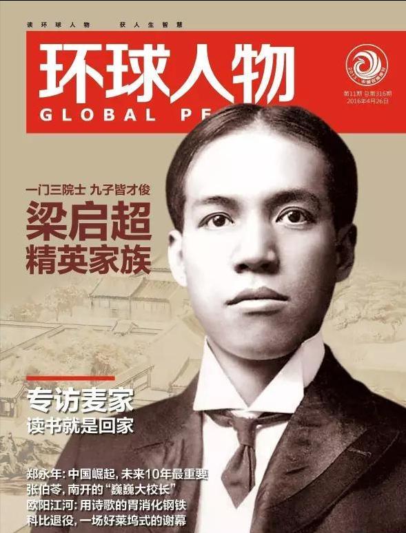 毛*东泽**敲响了“板仓杨寓”大门,一个圆脸大眼睛的少女出现在眼前