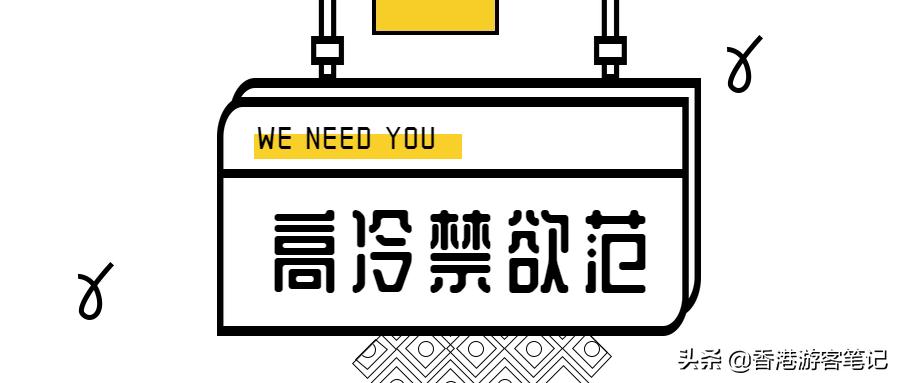 79蚊在Zara,淘到了李现上千块的同款*服私**